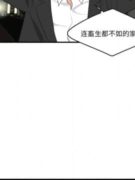 SEXY 100 1-48話[完結]_15_1411