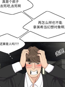 SEXY 100 1-48話[完結]_15_1410