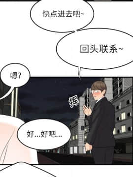 SEXY 100 1-48話[完結]_15_1409