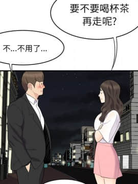 SEXY 100 1-48話[完結]_15_1408
