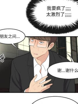 SEXY 100 1-48話[完結]_15_1407