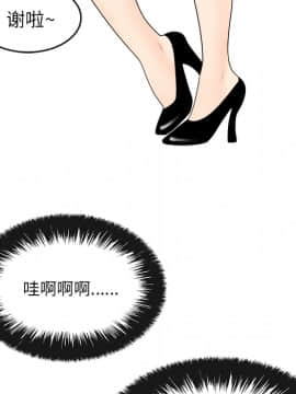 SEXY 100 1-48話[完結]_15_1406