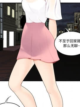 SEXY 100 1-48話[完結]_15_1405