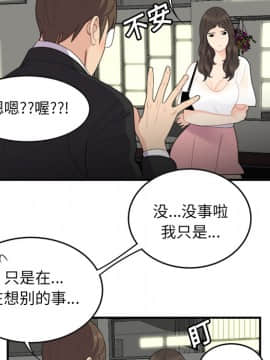 SEXY 100 1-48話[完結]_15_1403