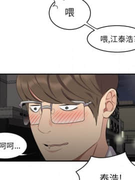 SEXY 100 1-48話[完結]_15_1401