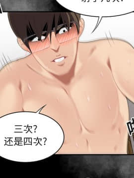 SEXY 100 1-48話[完結]_15_1391