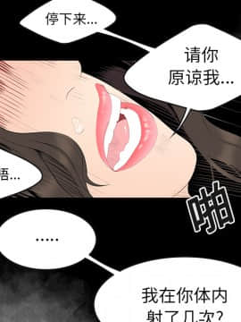 SEXY 100 1-48話[完結]_15_1390