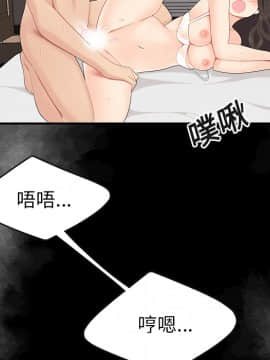 SEXY 100 1-48話[完結]_15_1387