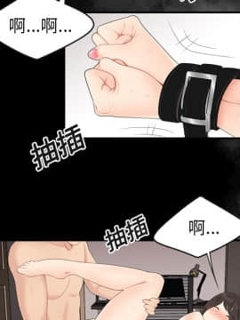 SEXY 100 1-48話[完結]_15_1386