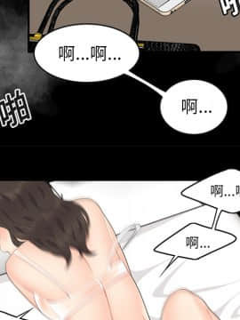 SEXY 100 1-48話[完結]_15_1384