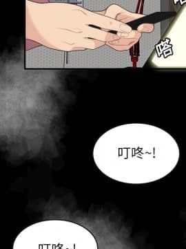 SEXY 100 1-48話[完結]_15_1382