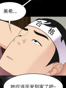 SEXY 100 1-48話[完結]_15_1380