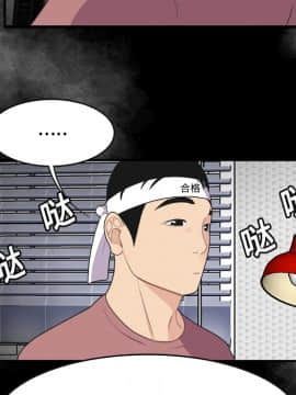 SEXY 100 1-48話[完結]_15_1377