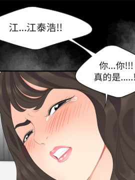 SEXY 100 1-48話[完結]_15_1368