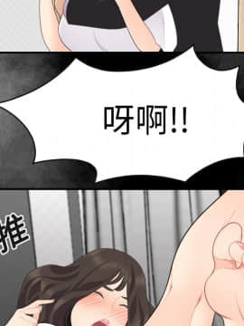 SEXY 100 1-48話[完結]_15_1366