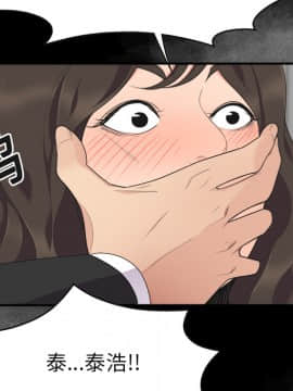 SEXY 100 1-48話[完結]_15_1364