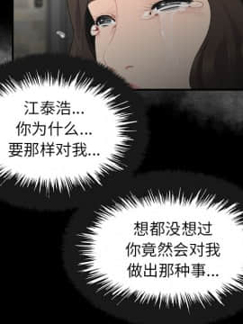 SEXY 100 1-48話[完結]_15_1356