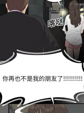SEXY 100 1-48話[完結]_15_1349