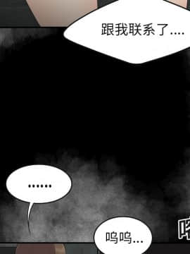 SEXY 100 1-48話[完結]_15_1348