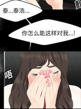 SEXY 100 1-48話[完結]_15_1345