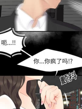 SEXY 100 1-48話[完結]_15_1344