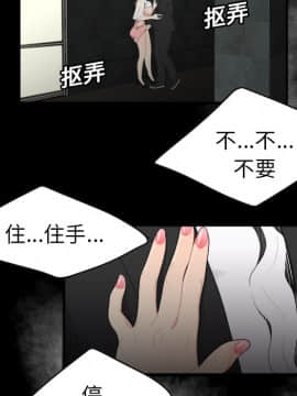SEXY 100 1-48話[完結]_15_1338