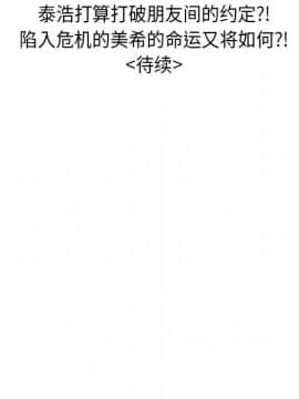 SEXY 100 1-48話[完結]_14_1331
