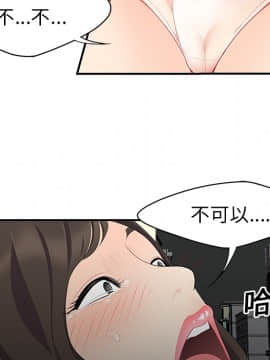 SEXY 100 1-48話[完結]_14_1327