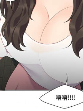 SEXY 100 1-48話[完結]_14_1324