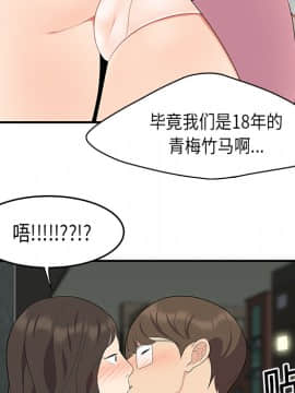 SEXY 100 1-48話[完結]_14_1320