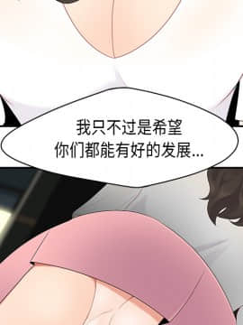 SEXY 100 1-48話[完結]_14_1319