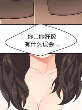 SEXY 100 1-48話[完結]_14_1318