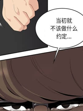 SEXY 100 1-48話[完結]_14_1317