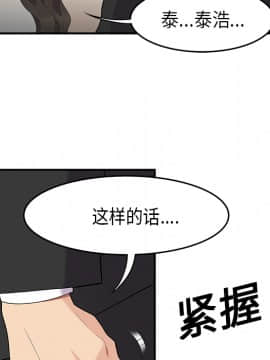 SEXY 100 1-48話[完結]_14_1316