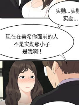 SEXY 100 1-48話[完結]_14_1315