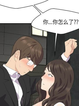 SEXY 100 1-48話[完結]_14_1314