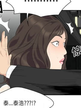 SEXY 100 1-48話[完結]_14_1313