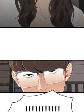 SEXY 100 1-48話[完結]_14_1312