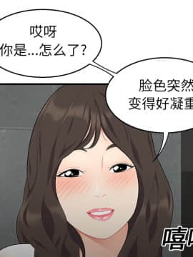 SEXY 100 1-48話[完結]_14_1311