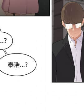 SEXY 100 1-48話[完結]_14_1310