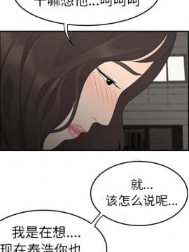 SEXY 100 1-48話[完結]_14_1308