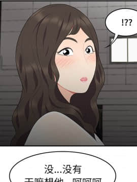 SEXY 100 1-48話[完結]_14_1307