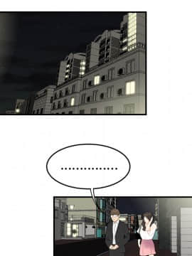 SEXY 100 1-48話[完結]_14_1304