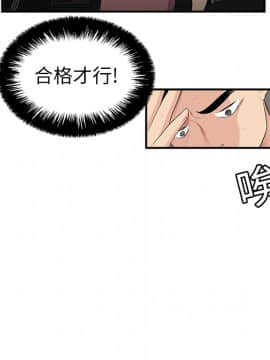 SEXY 100 1-48話[完結]_14_1303