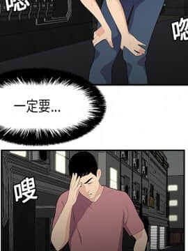 SEXY 100 1-48話[完結]_14_1302