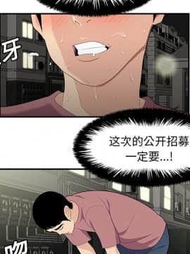 SEXY 100 1-48話[完結]_14_1301