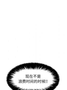 SEXY 100 1-48話[完結]_14_1300