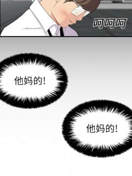 SEXY 100 1-48話[完結]_14_1299