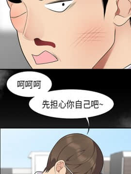 SEXY 100 1-48話[完結]_14_1298