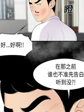 SEXY 100 1-48話[完結]_14_1297